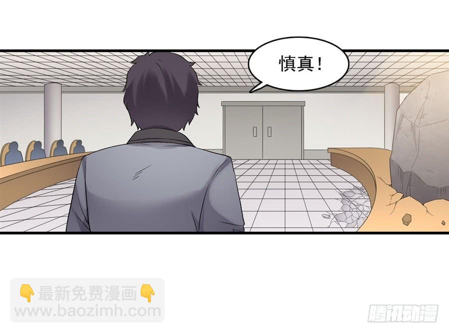 第一百五十话(1/2)-第151话