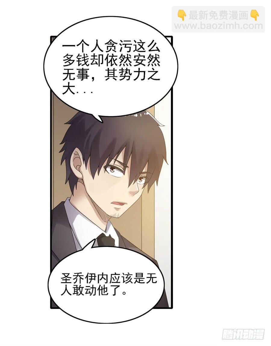 第一百五十话(1/2)-第151话