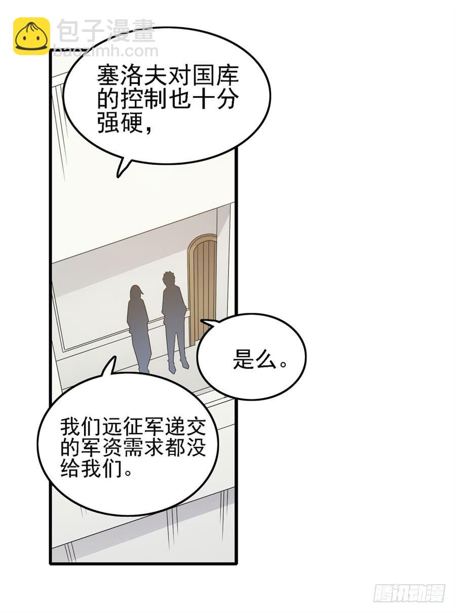 第一百五十话(1/2)-第151话