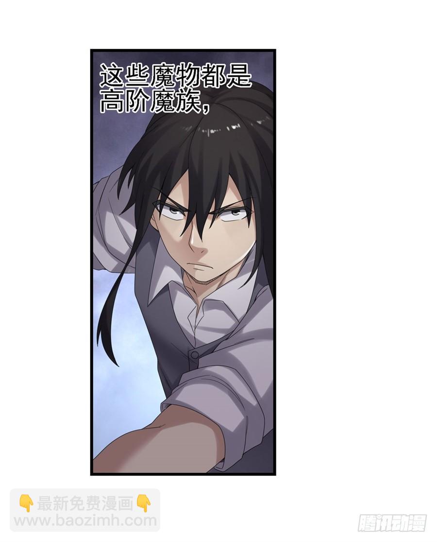 第一百五十二话(1/2)-第153话