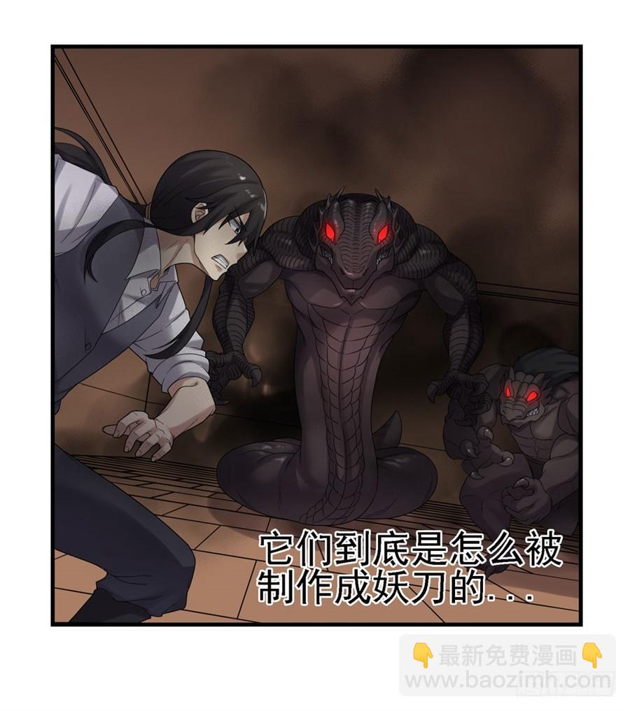 第一百五十二话(1/2)-第153话