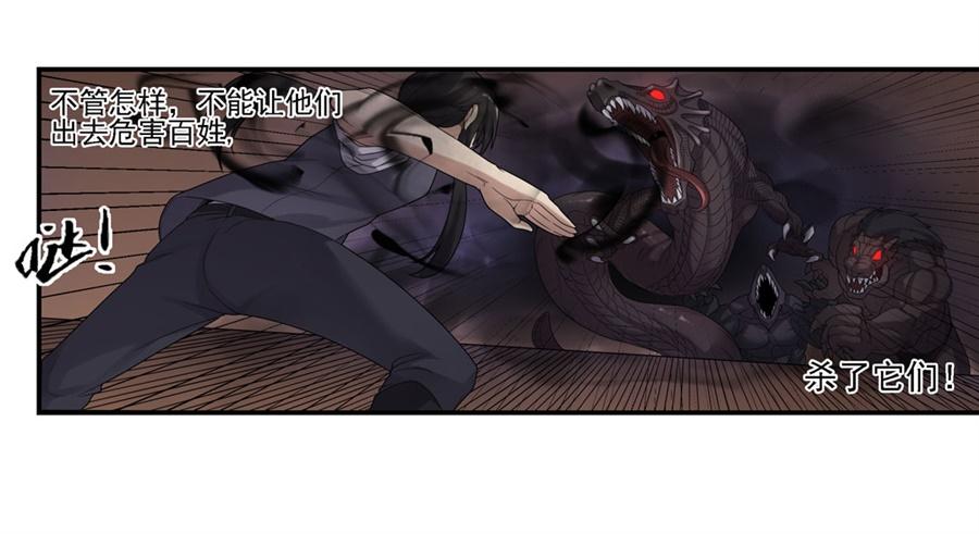 第一百五十二话(1/2)-第153话