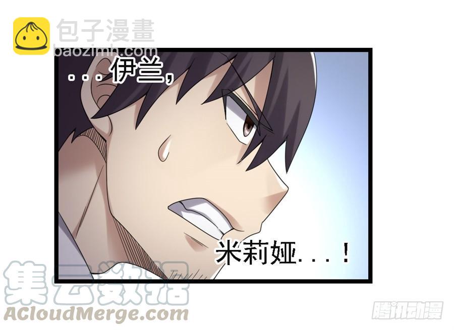 第一百五十二话(1/2)-第153话