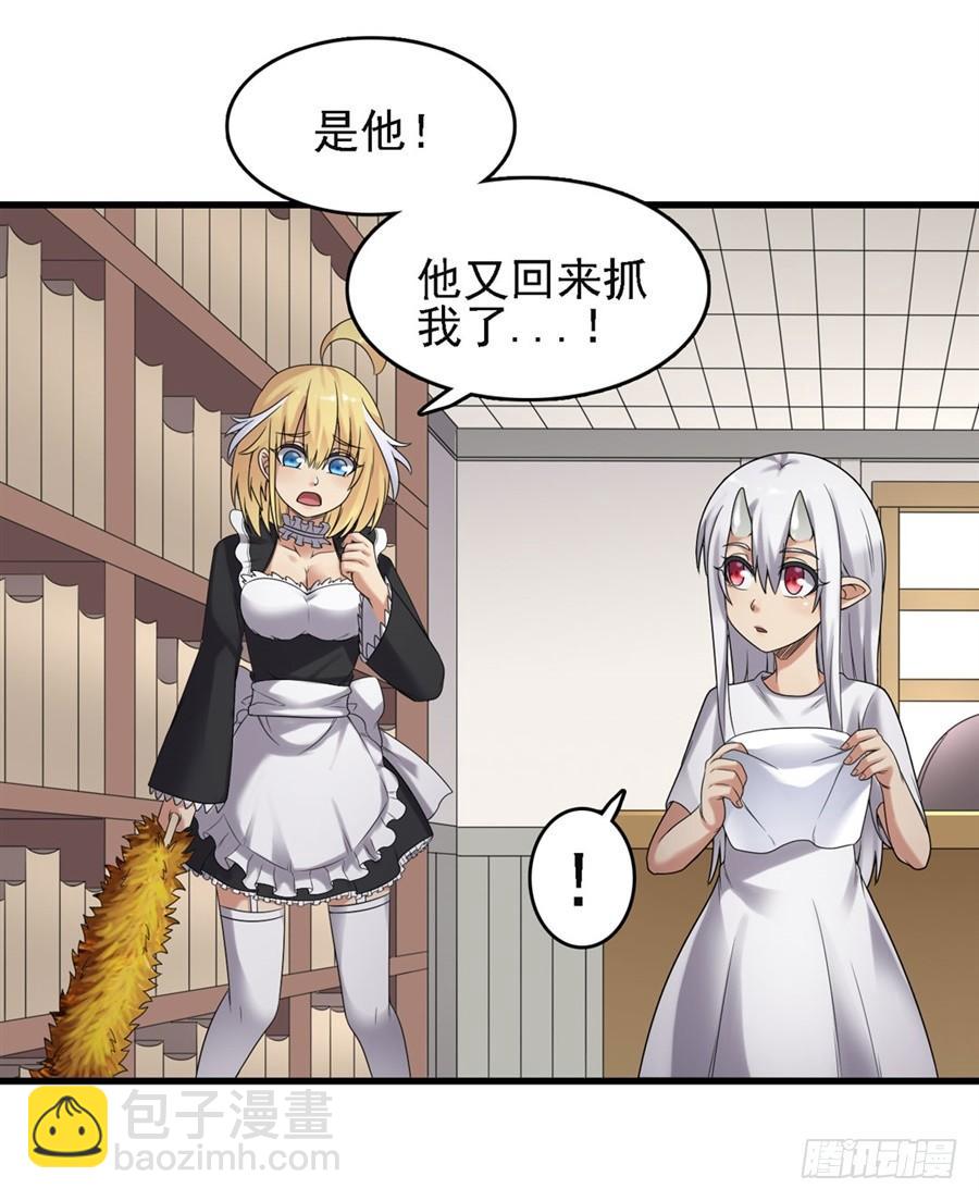 第一百五十二话(1/2)-第153话