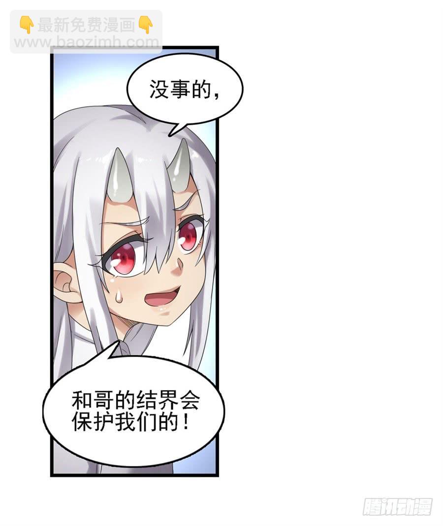 第一百五十二话(1/2)-第153话