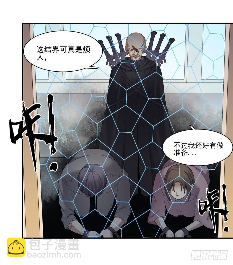 第一百五十二话(1/2)-第153话