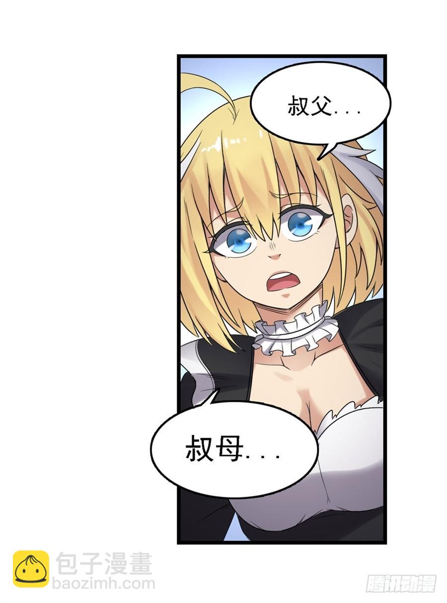 第一百五十二话(1/2)-第153话