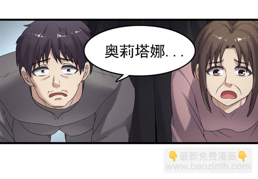 第一百五十二话(1/2)-第153话