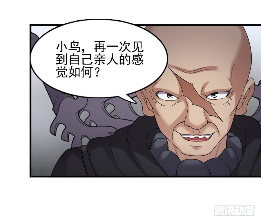 第一百五十二话(1/2)-第153话