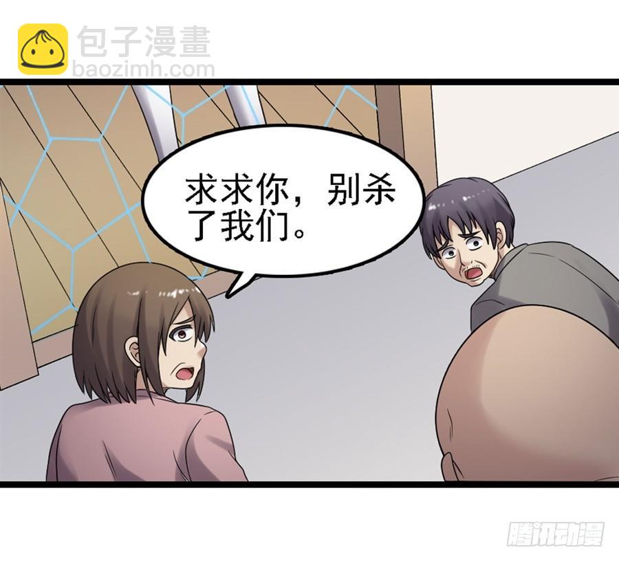 第一百五十二话(1/2)-第153话