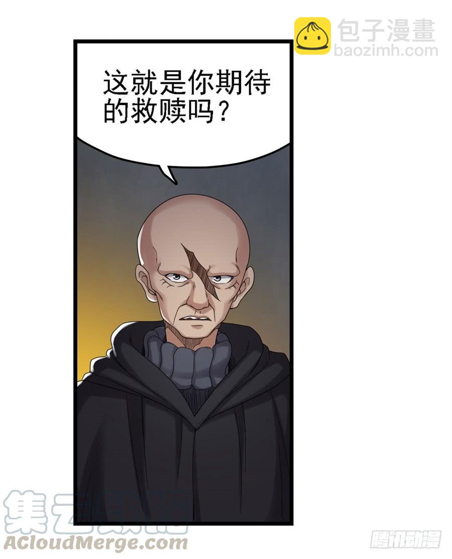 第一百五十四话(1/2)-第155话