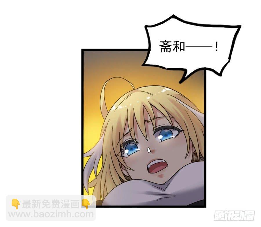 第一百五十四话(1/2)-第155话