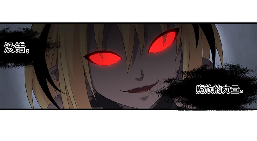 第一百五十四话(1/2)-第155话