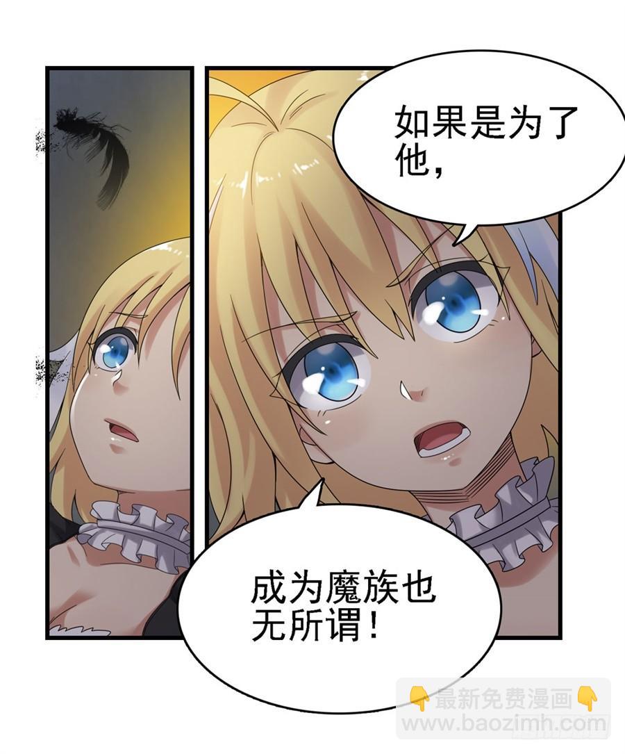 第一百五十四话(1/2)-第155话