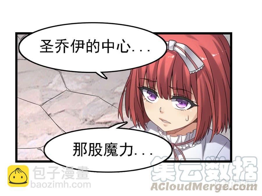 第一百五十四话(1/2)-第155话