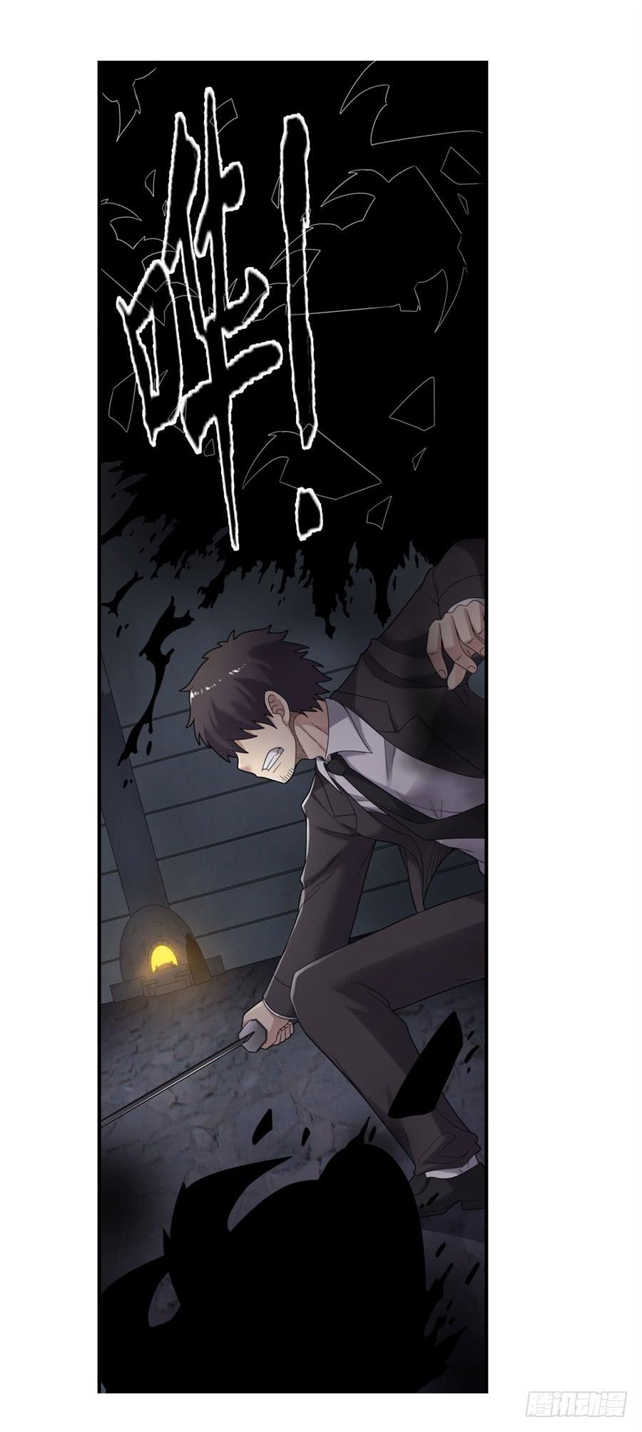 第一百五十四话(1/2)-第155话