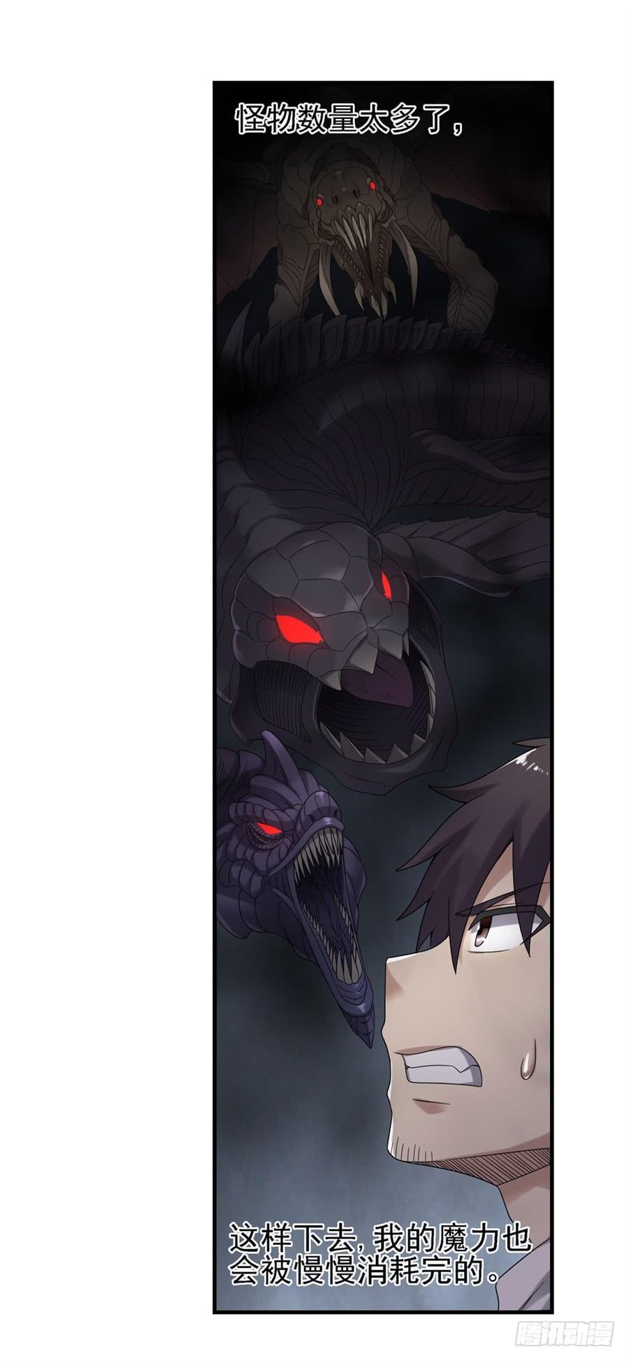 第一百五十四话(1/2)-第155话