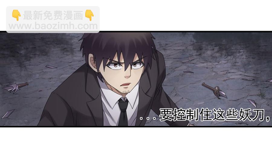 第一百五十四话(1/2)-第155话