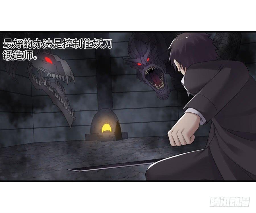 第一百五十四话(1/2)-第155话