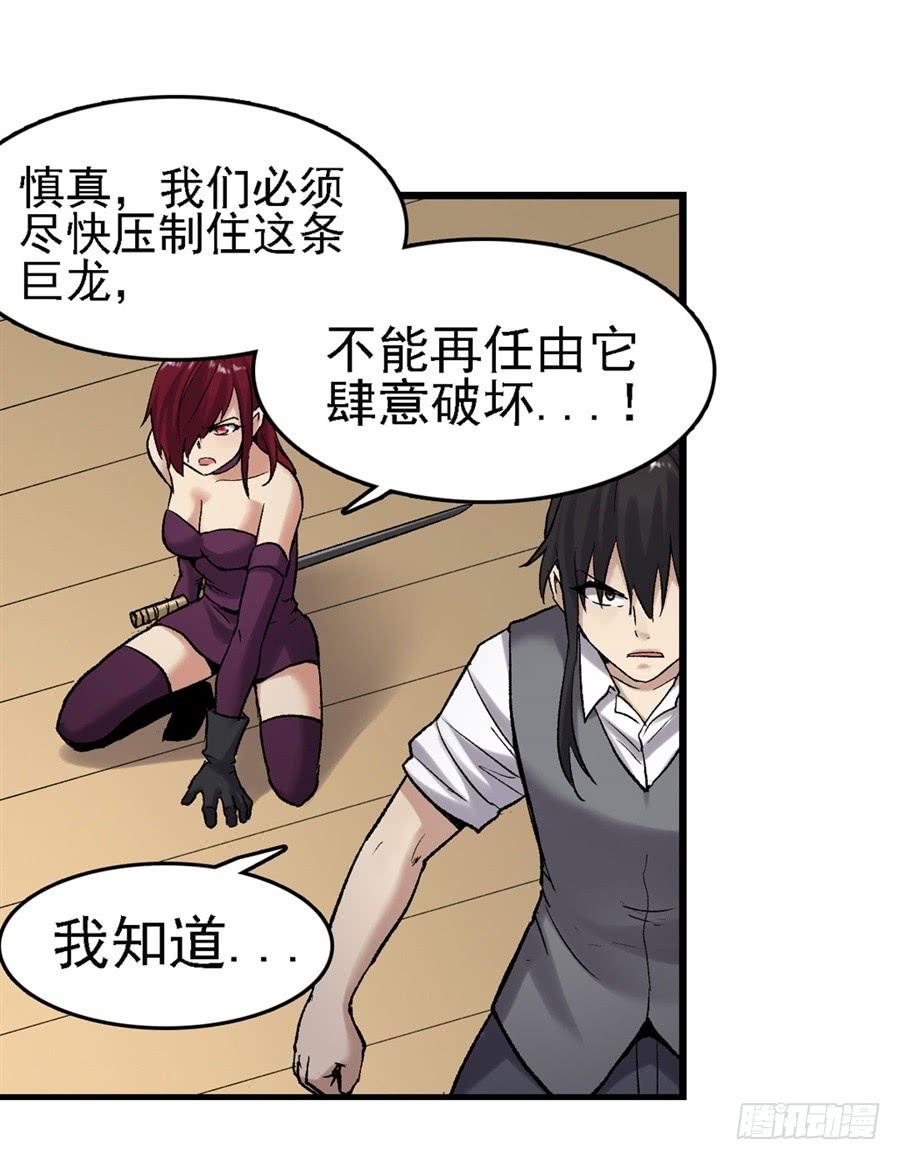 第一百五十六话(1/2)-第157话