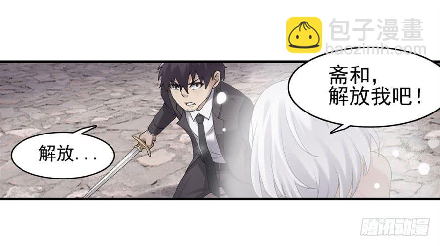 第一百五十六话(1/2)-第157话