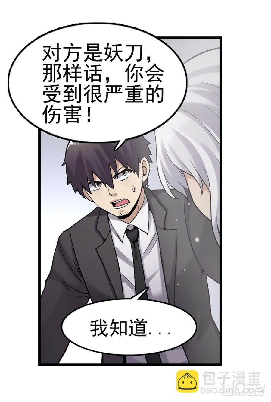 第一百五十六话(1/2)-第157话