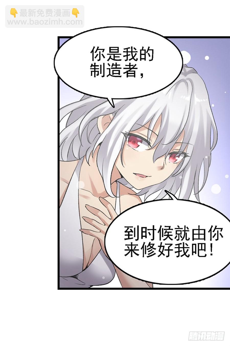 第一百五十六话(1/2)-第157话