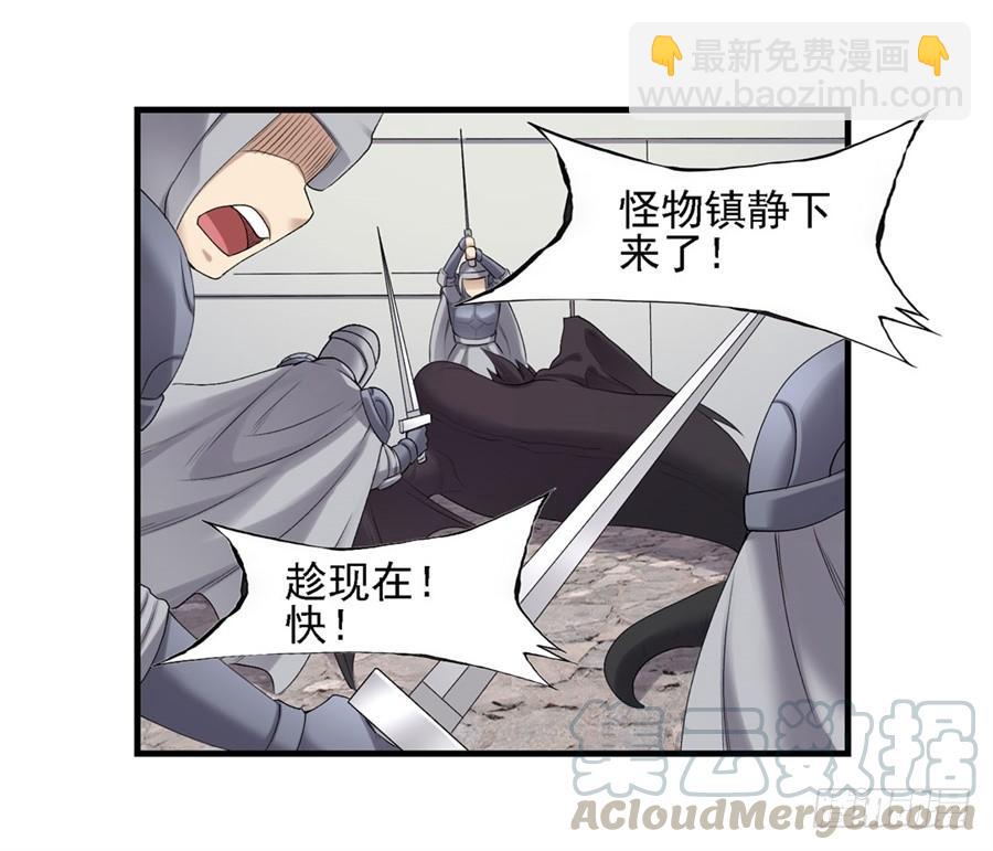 第一百五十六话(1/2)-第157话