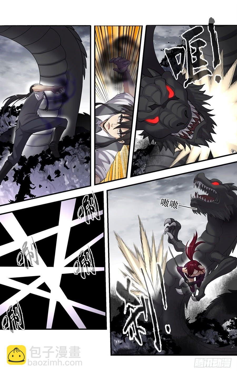 第一百五十六话(1/2)-第157话