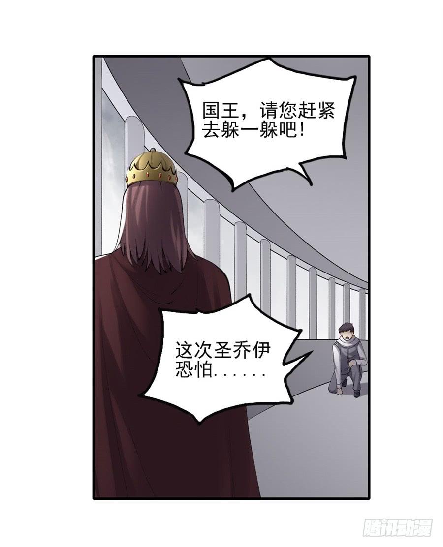 第一百五十六话(1/2)-第157话