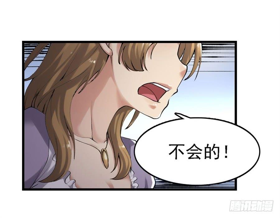 第一百五十六话(1/2)-第157话