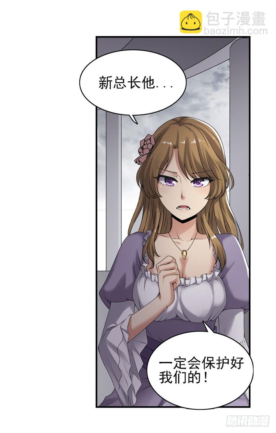 第一百五十六话(1/2)-第157话