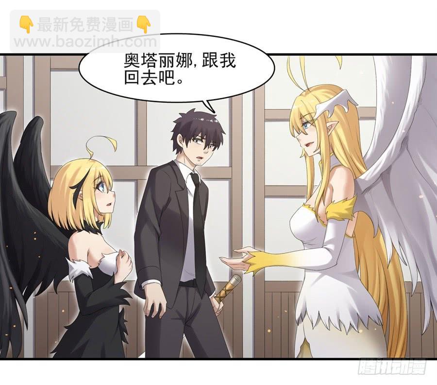 第一百五十八话(1/2)-第159话