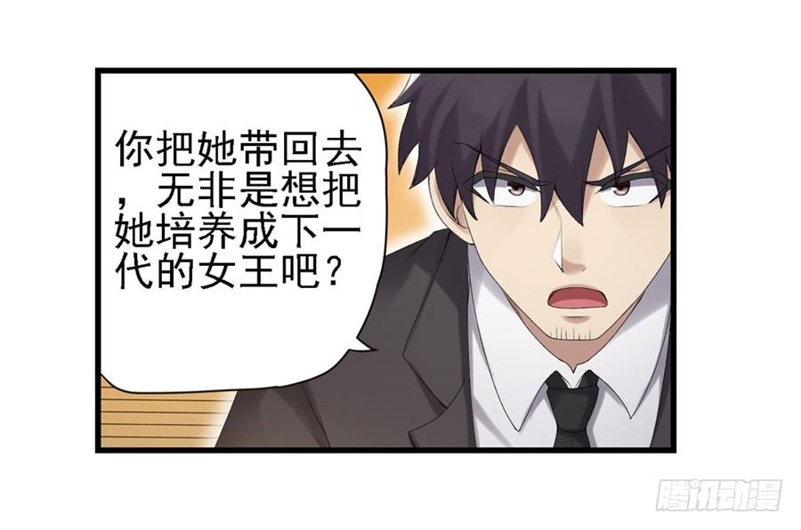 第一百五十八话(1/2)-第159话