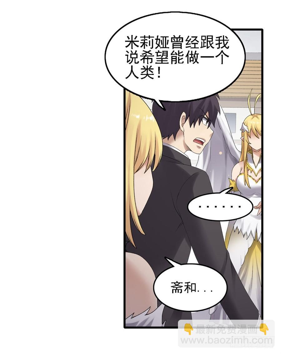 第一百五十八话(1/2)-第159话