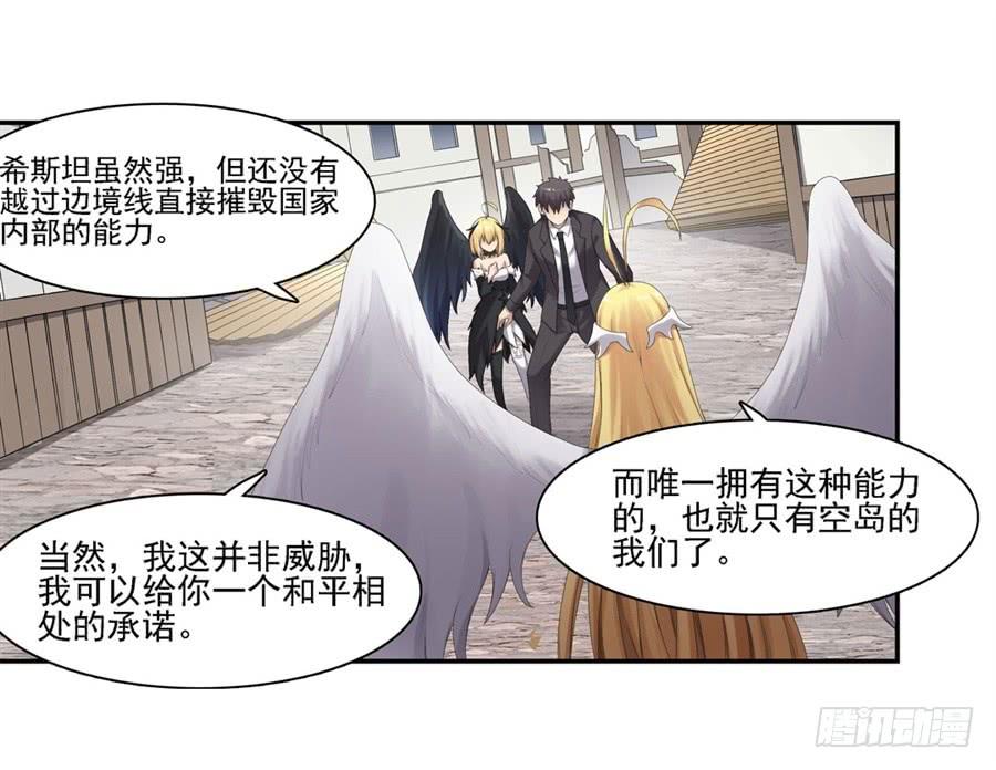 第一百五十八话(1/2)-第159话