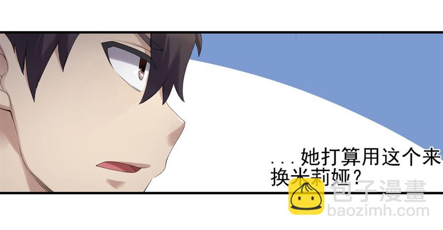 第一百五十八话(1/2)-第159话