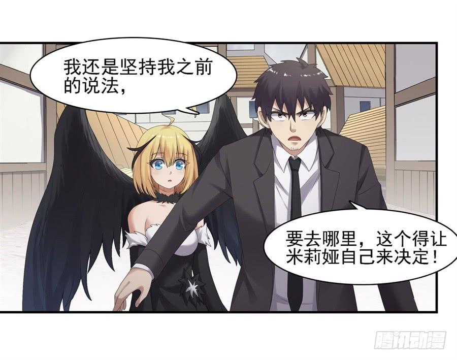 第一百五十八话(1/2)-第159话