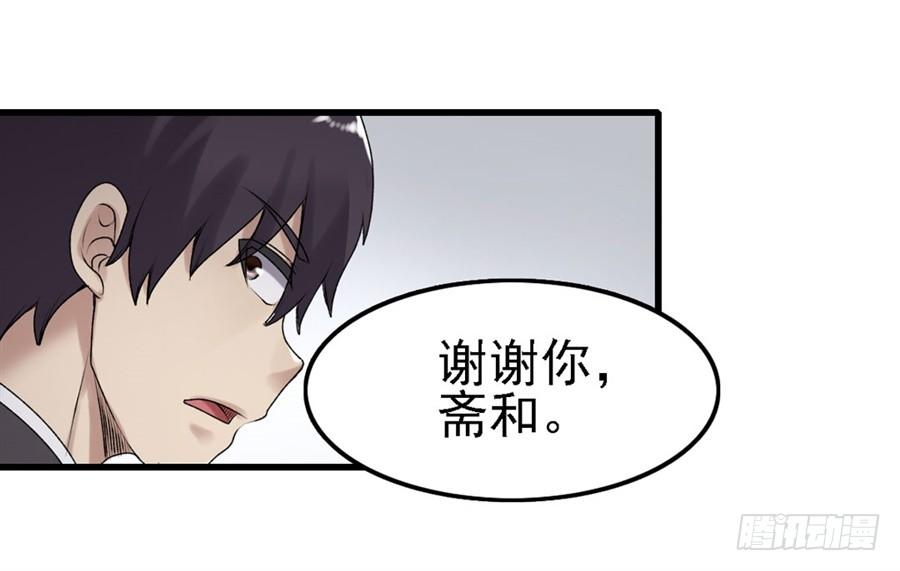 第一百五十八话(1/2)-第159话