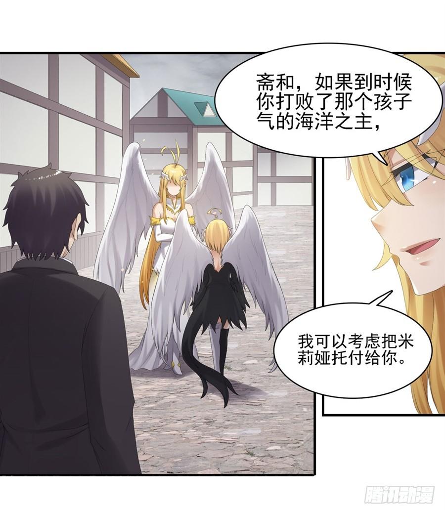 第一百五十八话(1/2)-第159话