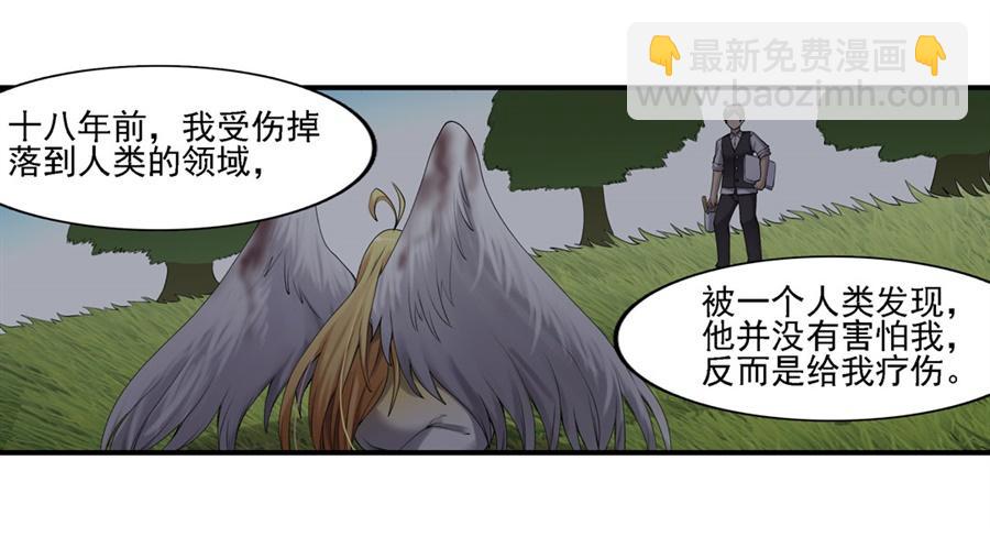 第一百五十八话(1/2)-第159话