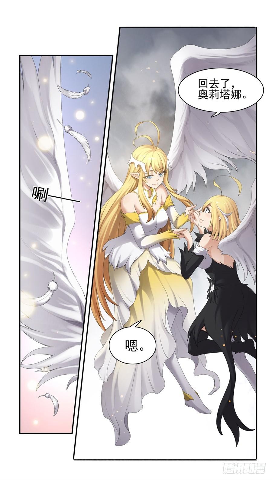 第一百五十八话(1/2)-第159话