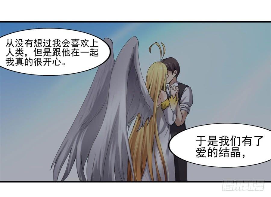 第一百五十八话(1/2)-第159话