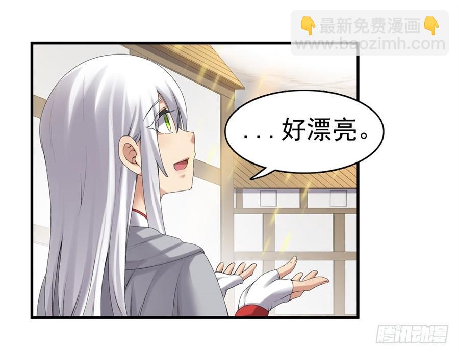 第一百五十八话(1/2)-第159话