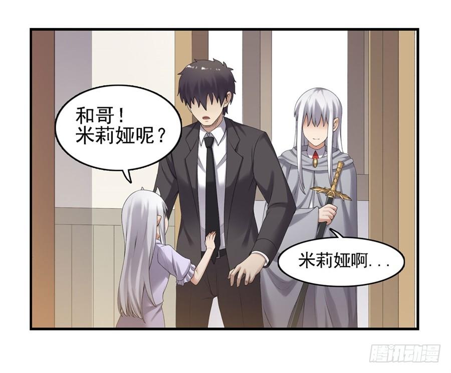 第一百五十八话(1/2)-第159话