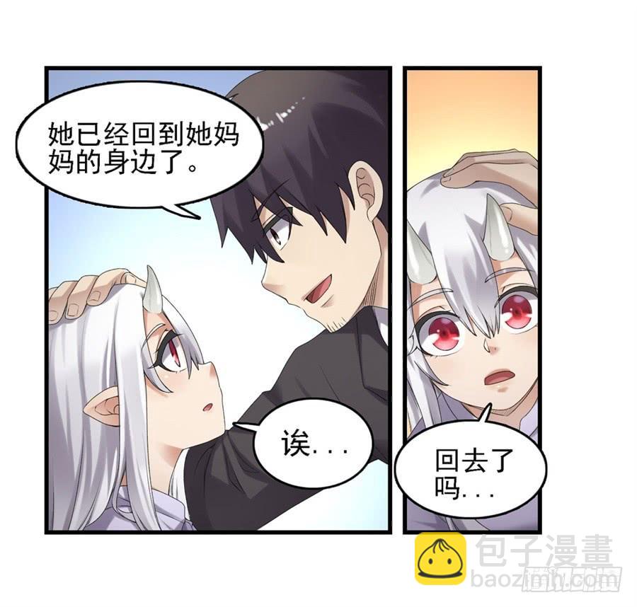 第一百五十八话(1/2)-第159话