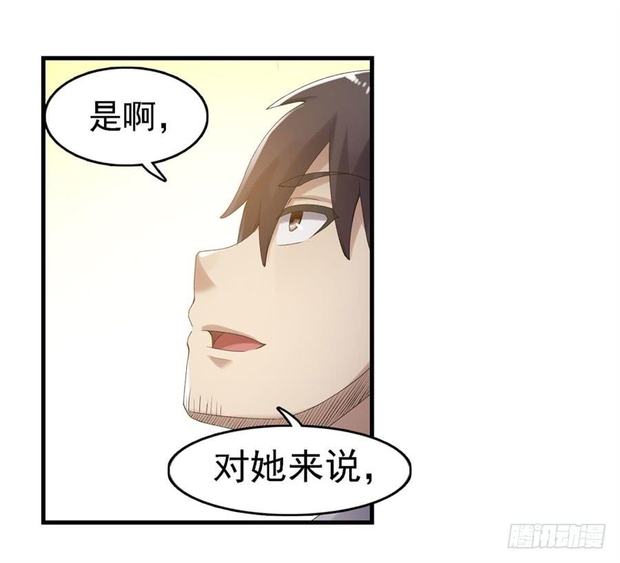 第一百五十八话(1/2)-第159话