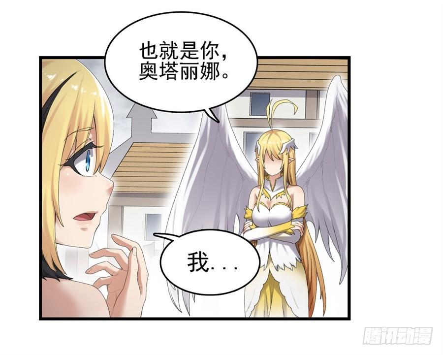 第一百五十八话(1/2)-第159话