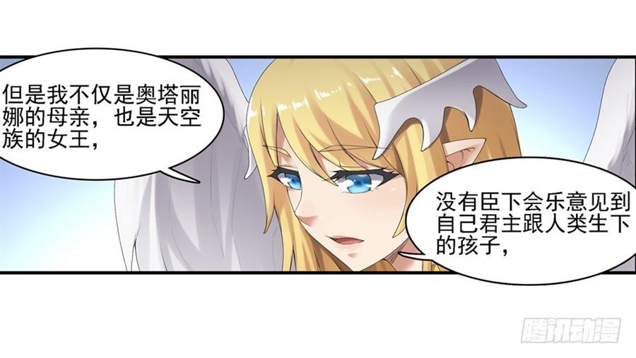 第一百五十八话(1/2)-第159话