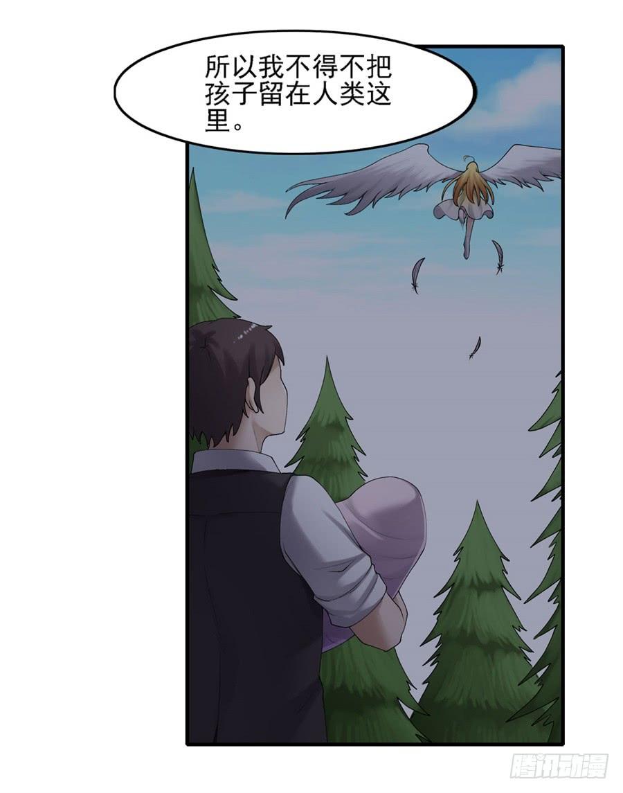 第一百五十八话(1/2)-第159话